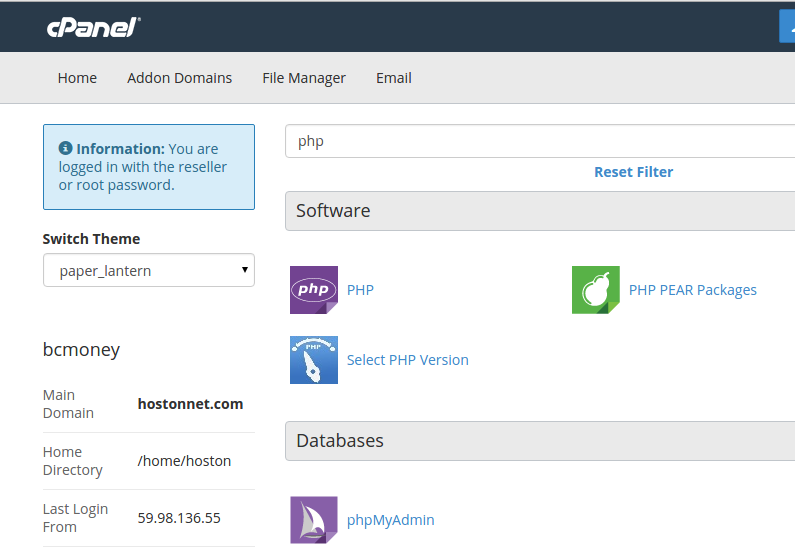 cpanel_php_version_1
